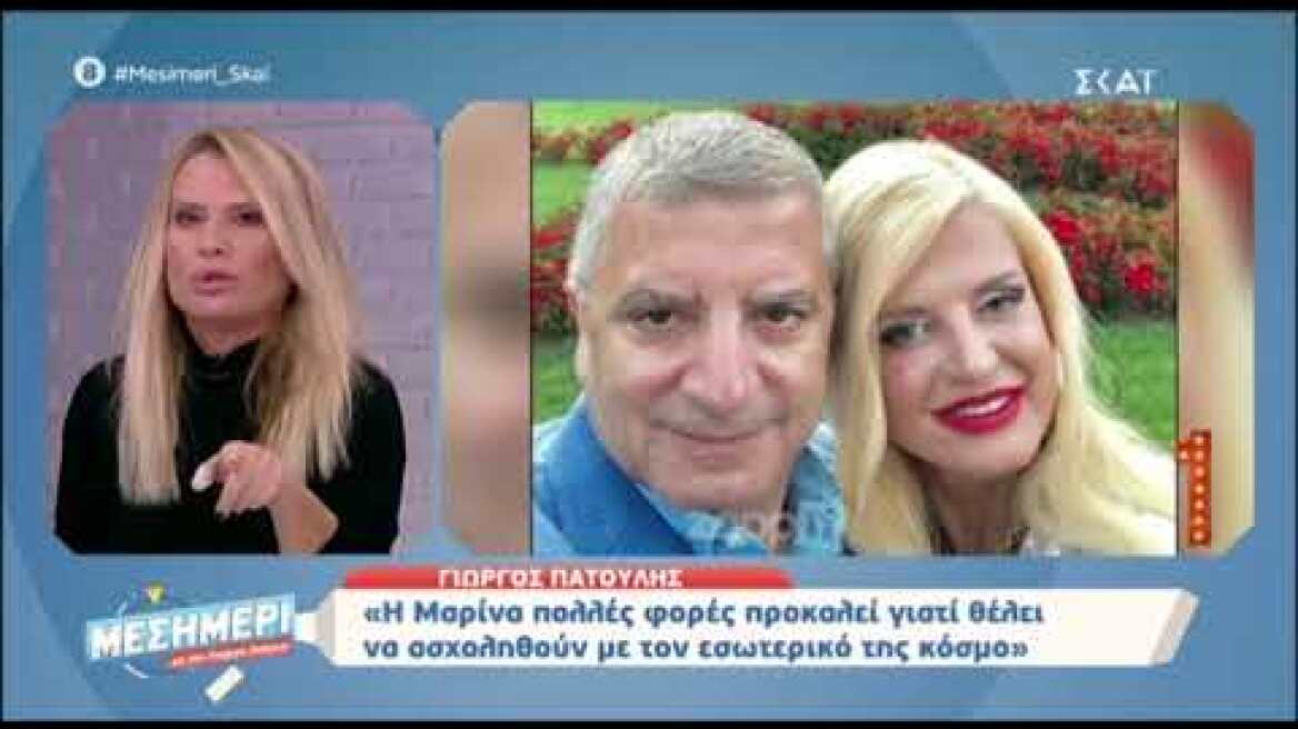 Γιώργος Λιάγκας: "Ας μην τα βαφτίζουμε όλα bullying"