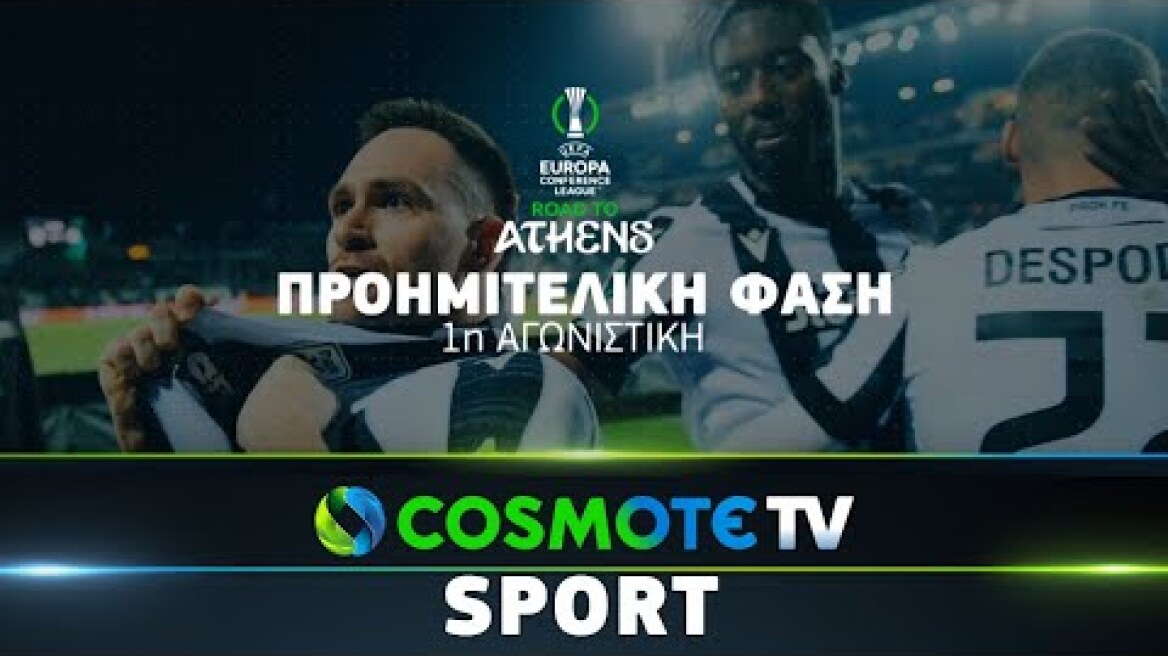 Μπρίζ - ΠΑΟΚ, UEFA Europa Conference League, Προημιτελική Φάση, 1η Αγωνιστική | COSMOTE SPORT HD