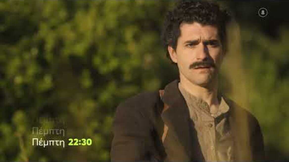 Άγιος Παΐσιος, Από τα Φάρασα στον Ουρανό | Πέμπτη 31/3 22:30 (trailer)