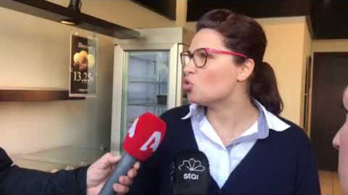 Δηλώσεις για την πυρκαγιά