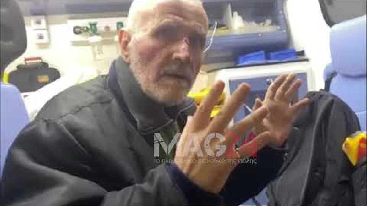 MAG24.GR - Δηλώσεις χτυπημένου πολίτη που πήγε να σώσει τον αστυνομικό