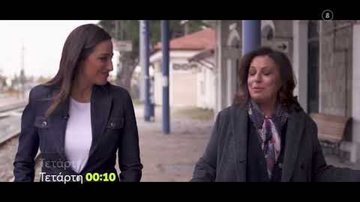 MEGA Stories | Τετάρτη 20/12, 00:10 (trailer)