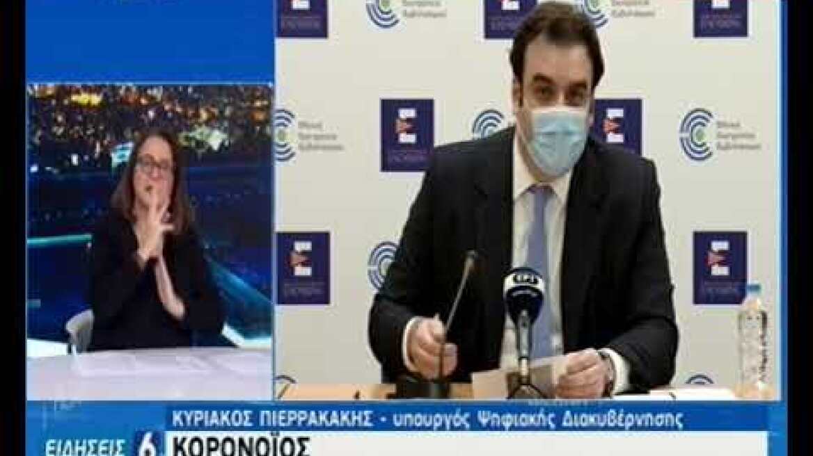 Μάριος Θεμιστοκλέους 11/1