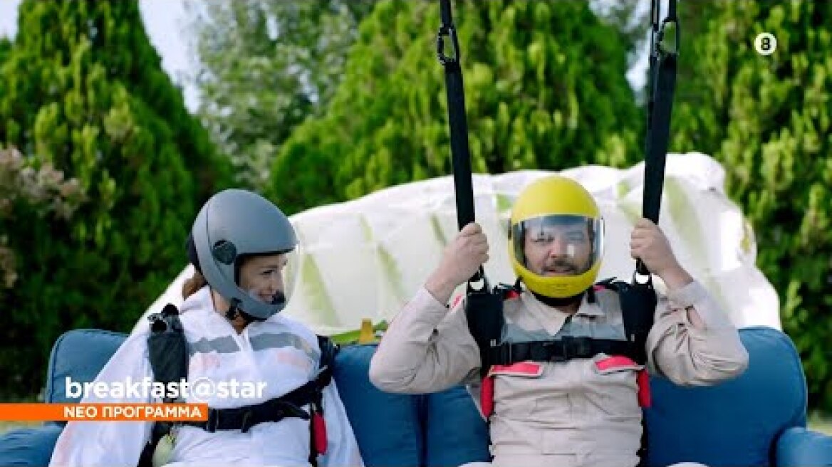 BREAKFAST@STAR - Let's Star - trailer 2021-22