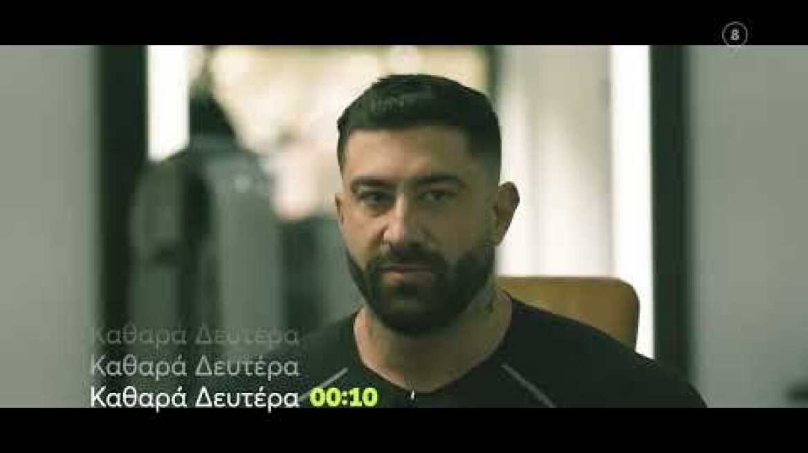 MEGA Stories | Δευτέρα 18/3, 00:10 (trailer)