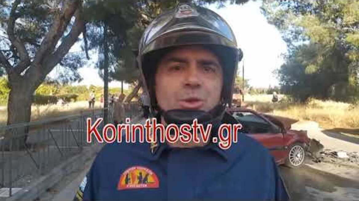 Λουτράκι: Ξεψύχησε 26χρονος σε σφοδρό τροχαίο δυστύχημα