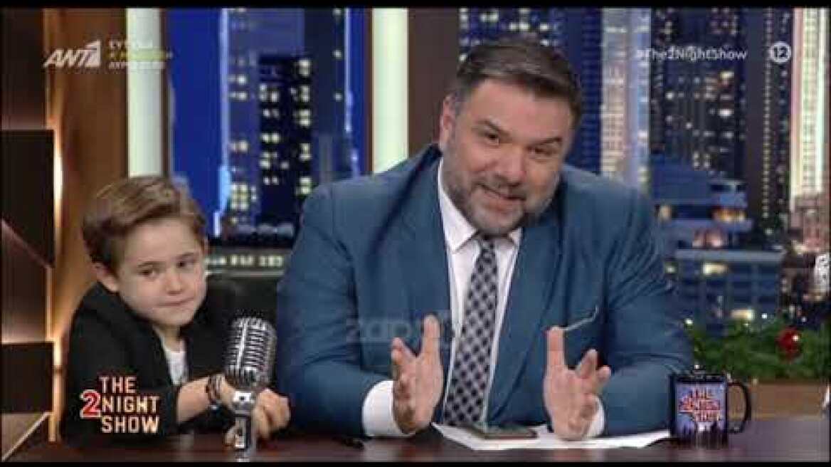 Γρηγόρης Αρναούτογλου: Ο γιος του Αναστάσιος του εύχεται χρόνια πολλά για τα γενέθλιά του