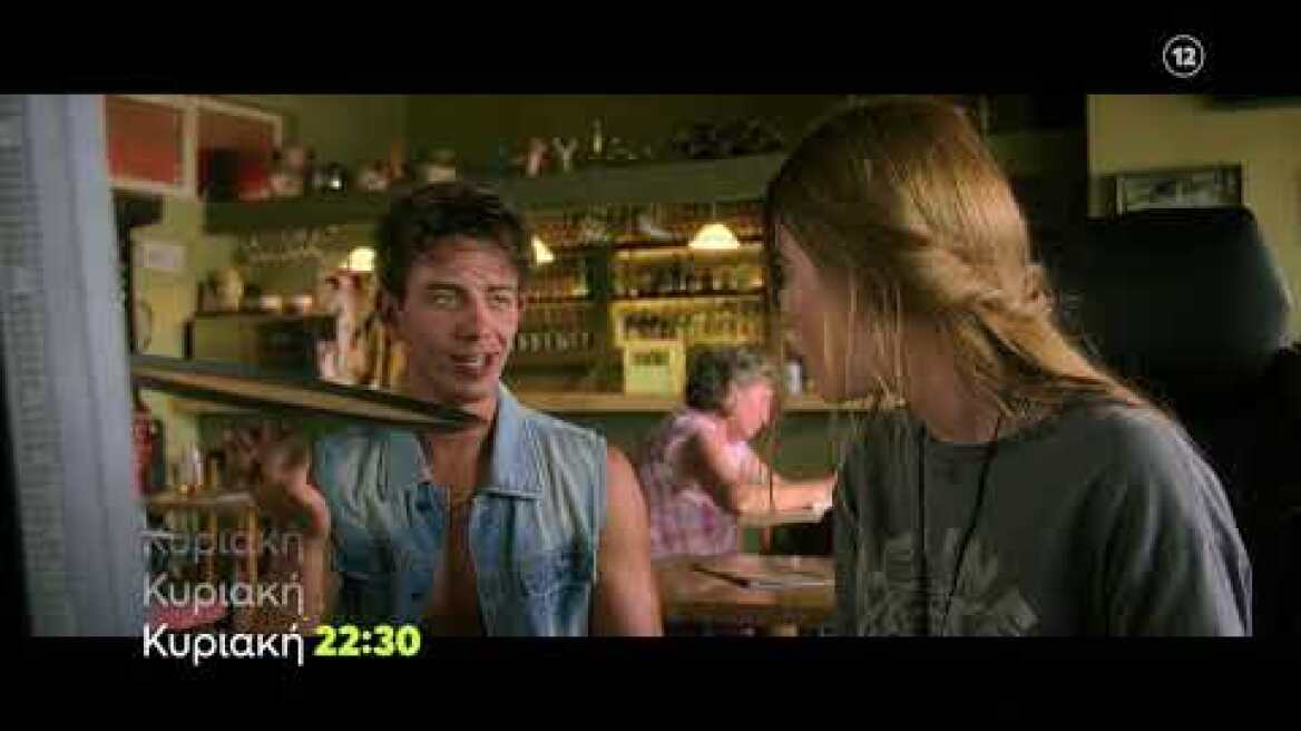 Κομάντα και Δράκοι | Κυριακή 10/10 22:30 (trailer)