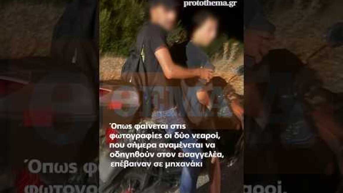 Πάτρα: Ο 19χρονος και ο 27χρονος που συνελήφθησαν για εμπρησμό στα Συχαινά