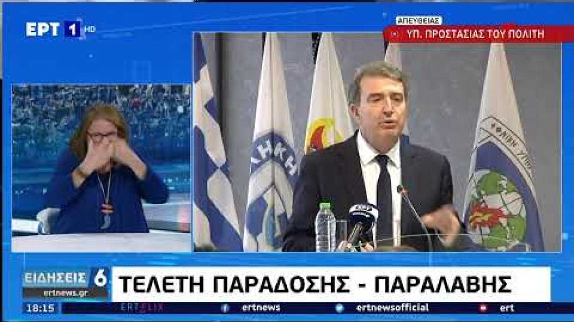 Proto Thema Live Stream