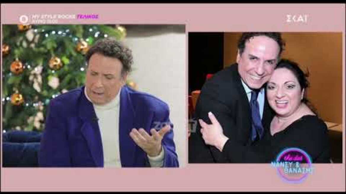 Ο Χάρης Ρώμας απαντά για τη Σοφία Μουτίδου