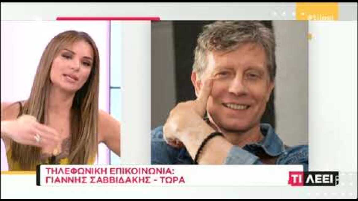 Παρενέβη ο Σαββιδάκης στο Τι λέει: "Όποιος κάνει ότι δεν καταλαβαίνει αυτό που λέω..."