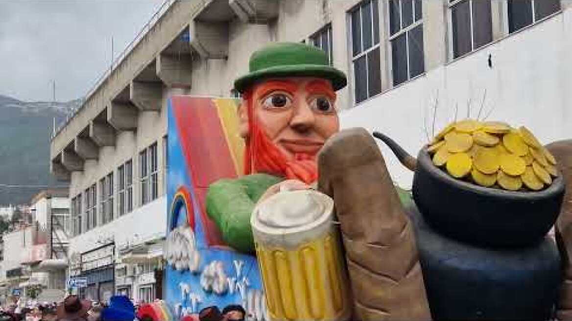 Καρναβάλι Ξάνθης 2023 - Μεγάλος χαμός