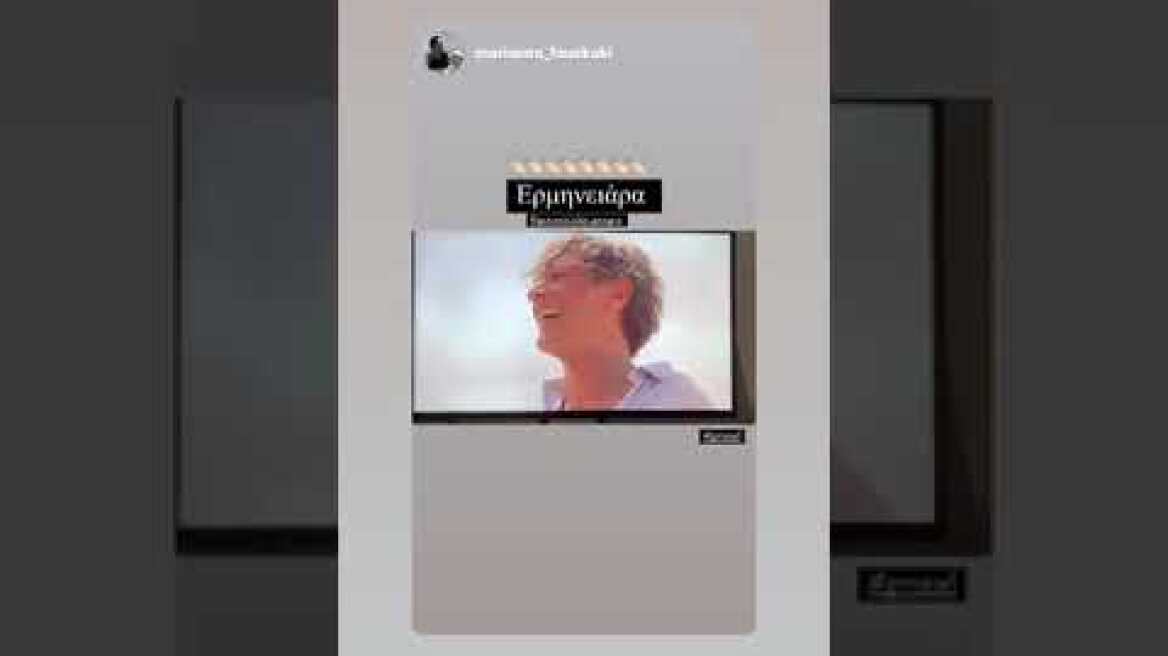 Ο Μελέτης σκοτώνει τον Ακύλα