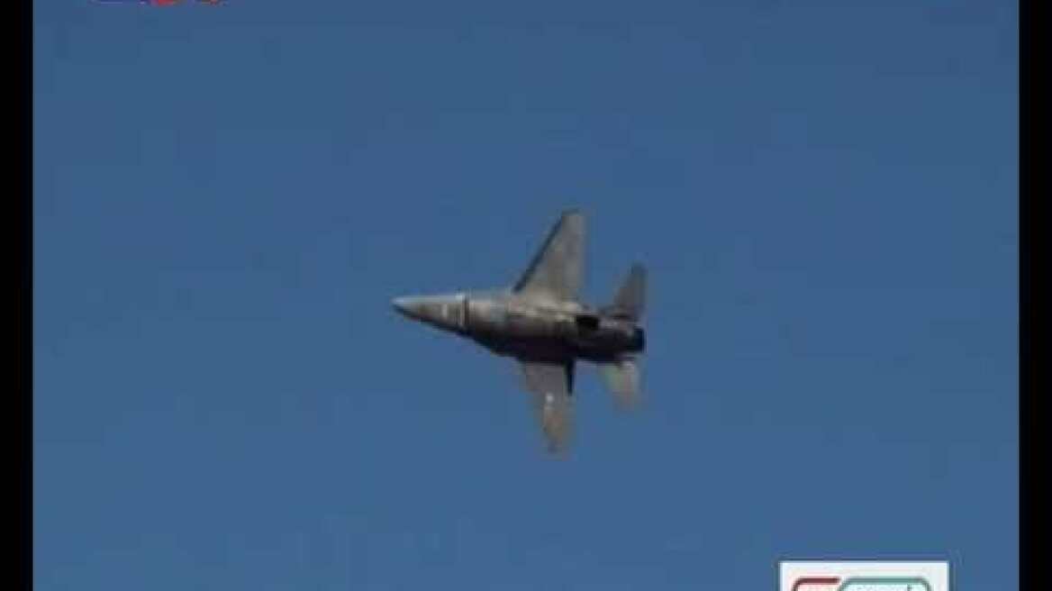 Το μύνημα του πιλότου