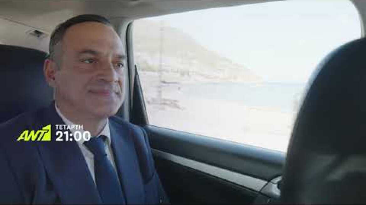 ΠΟΙΟΣ ΠΑΠΑΔΟΠΟΥΛΟΣ; - Τετάρτη 26/10 στις 21:00