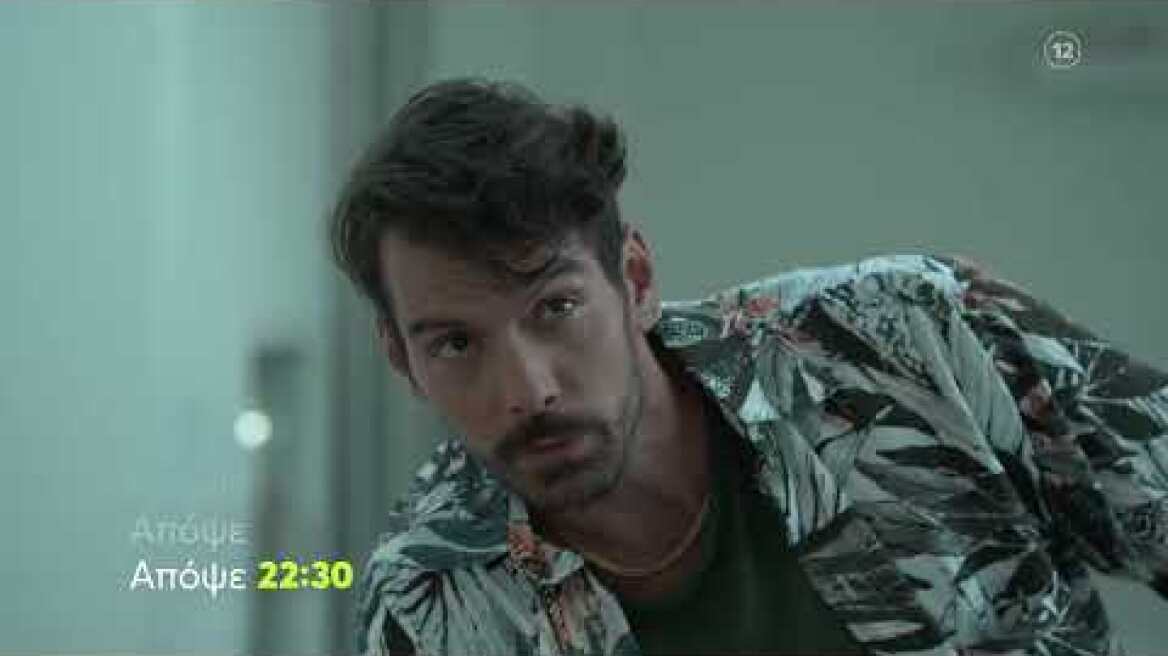 Μαύρο Ρόδο | Τρίτη  11/10 22:30 (trailer)