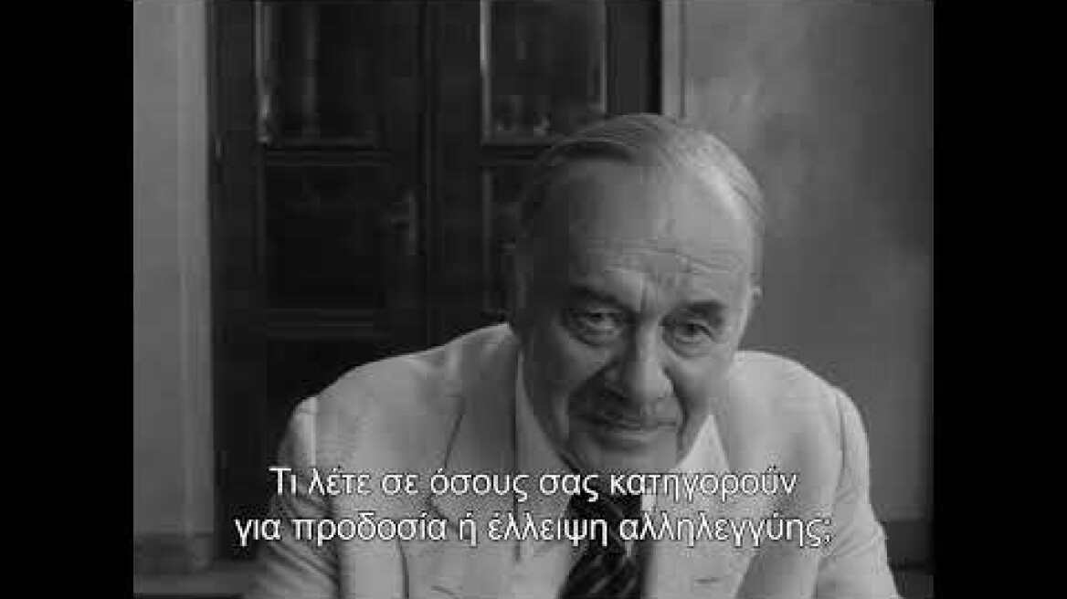 ΠΑΤΡΙΔΑ (FATHERLAND) - Trailer Greek Subs