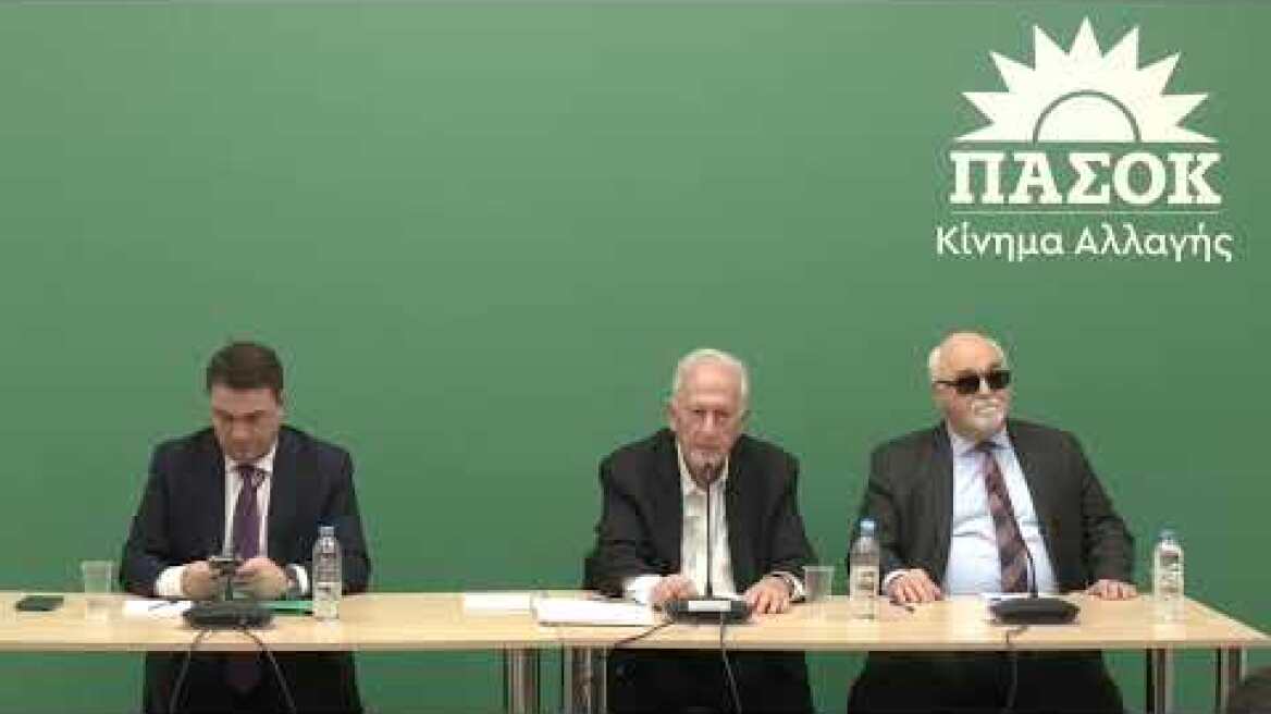 Συνέντευξη Τύπου | 9.2.2026