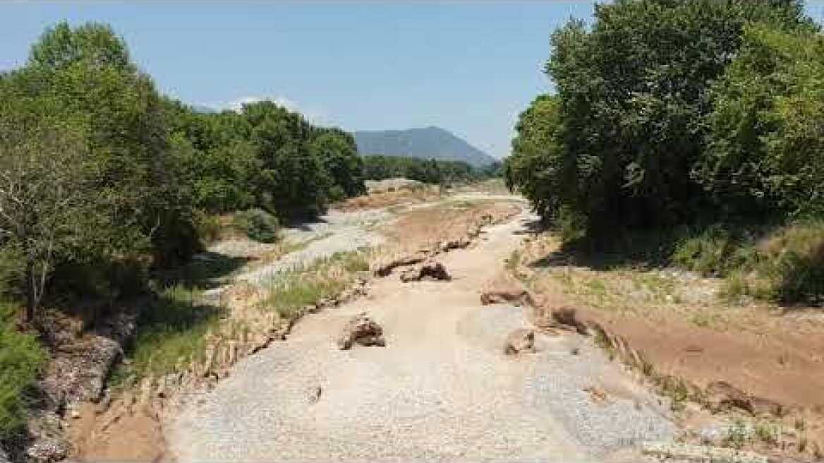 Τρίκαλα. Πηνειός χωρίς νερό