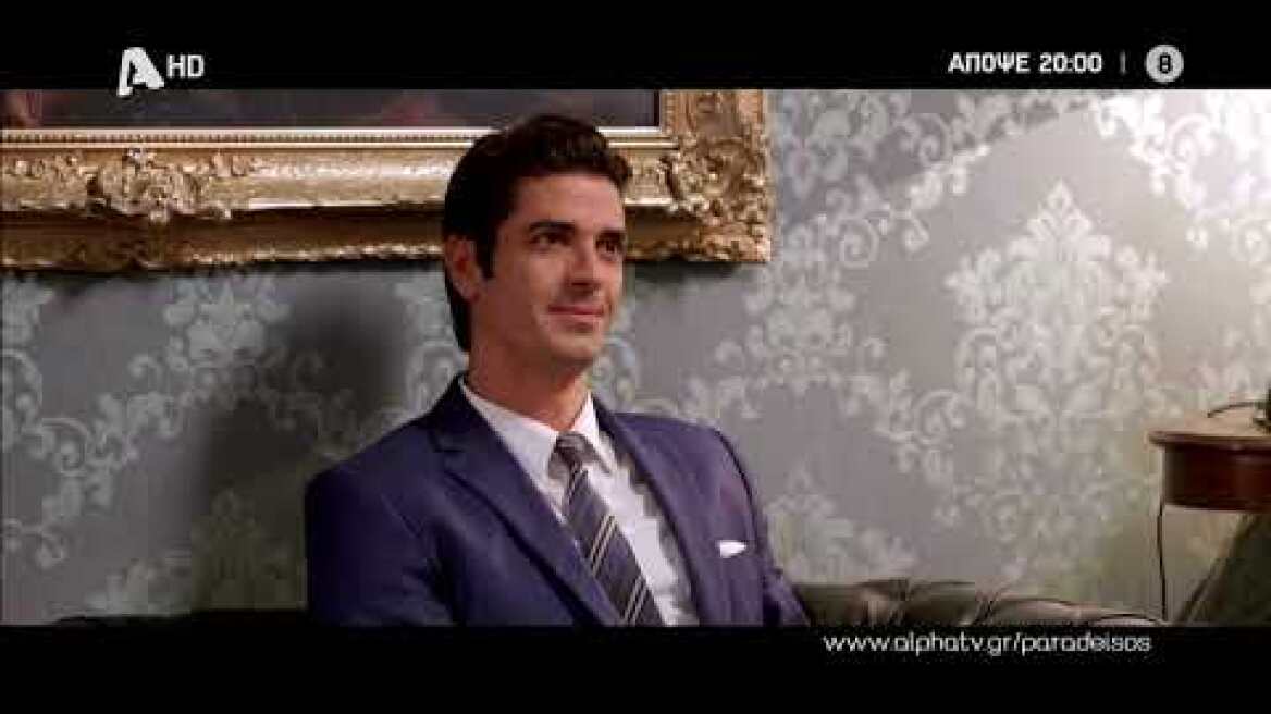 Ο Παράδεισος Των Κυριών | Τετάρτη 20:00