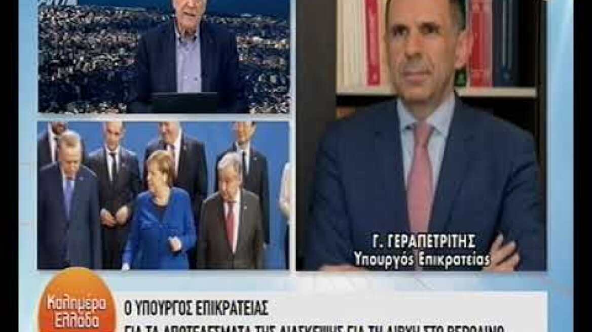Γ. Γεραπετρίτης. Ο υπουργός επικρατείας για τα αποτελέσματα της διάσκεψης για την Λιβύη στο Βερολίνο