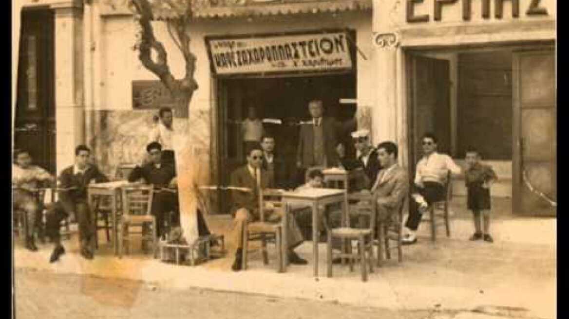 Ο ΠΡΑΣΙΝΟΣ ΜΥΛΟΣ