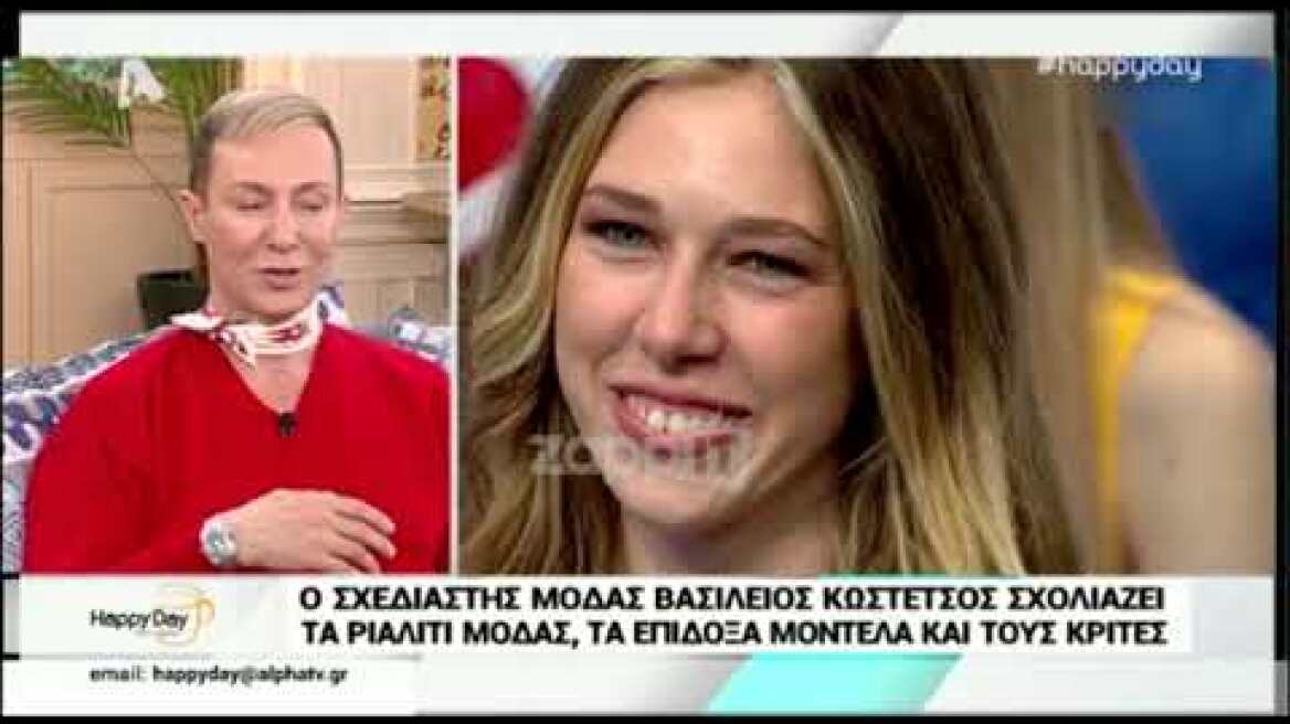 Βασίλειος Κωστέτσος: Δεν την γνωρίζω την Ηλιάνα Παπαγεωργίου