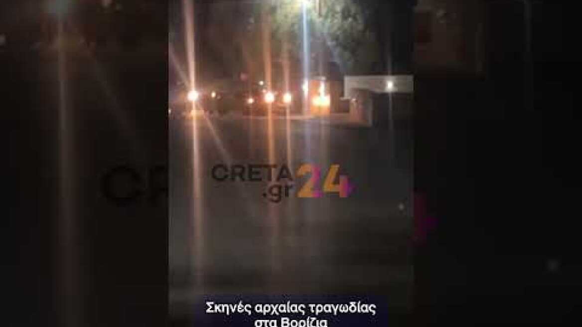 Το μοιρολόι της γυναίκας του νεκρού