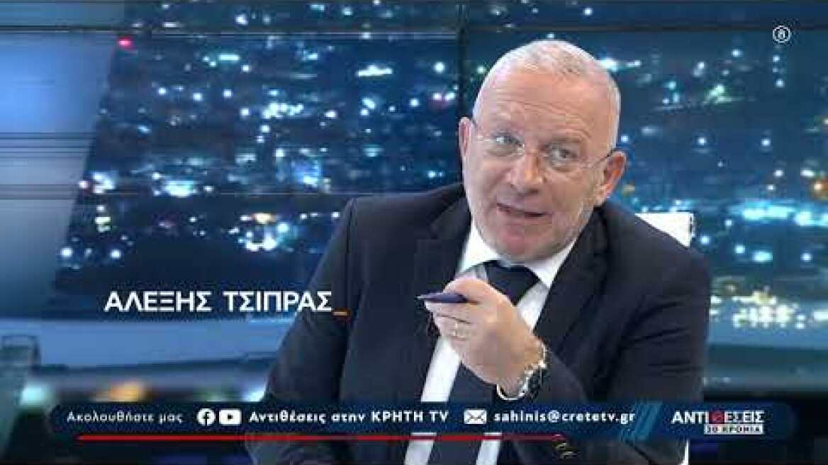 Αλέξης Τσίπρας: Δικός μου αντίπαλος είναι ο Μητσοτάκης