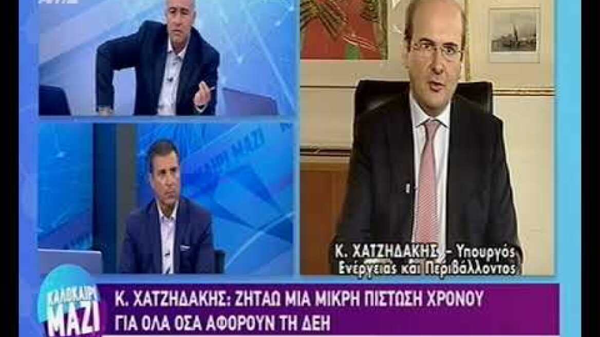 Κωστής Χατζηδάκης