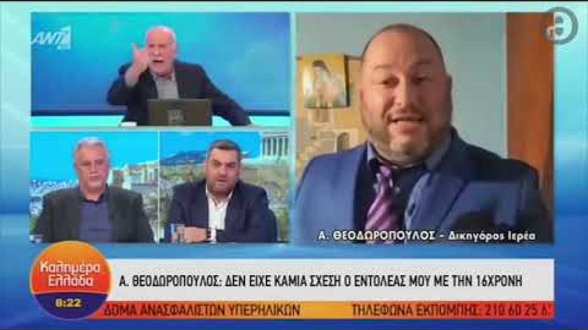 Χαμός στον αέρα της εκπομπής του Παπαδάκη: «Αλιτήριε, ντροπή σου, είσαι αισχρός»