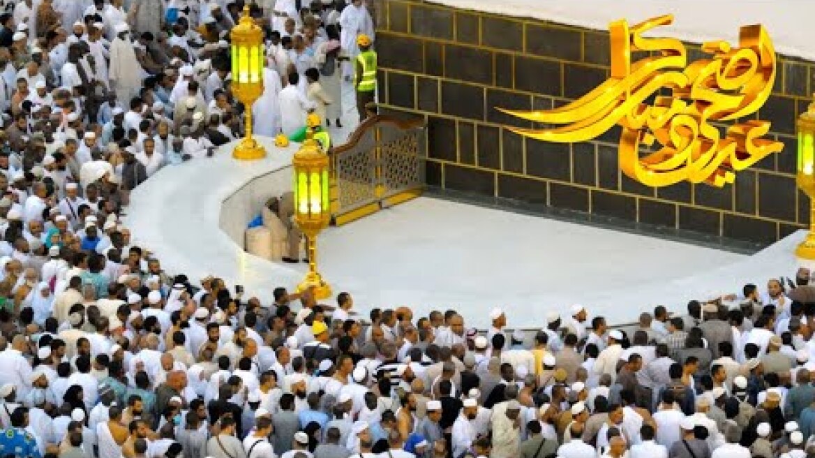 Mecca Eid UL ADHA  || Hajj ||Twaf e Kaba || Masjid ul Haram