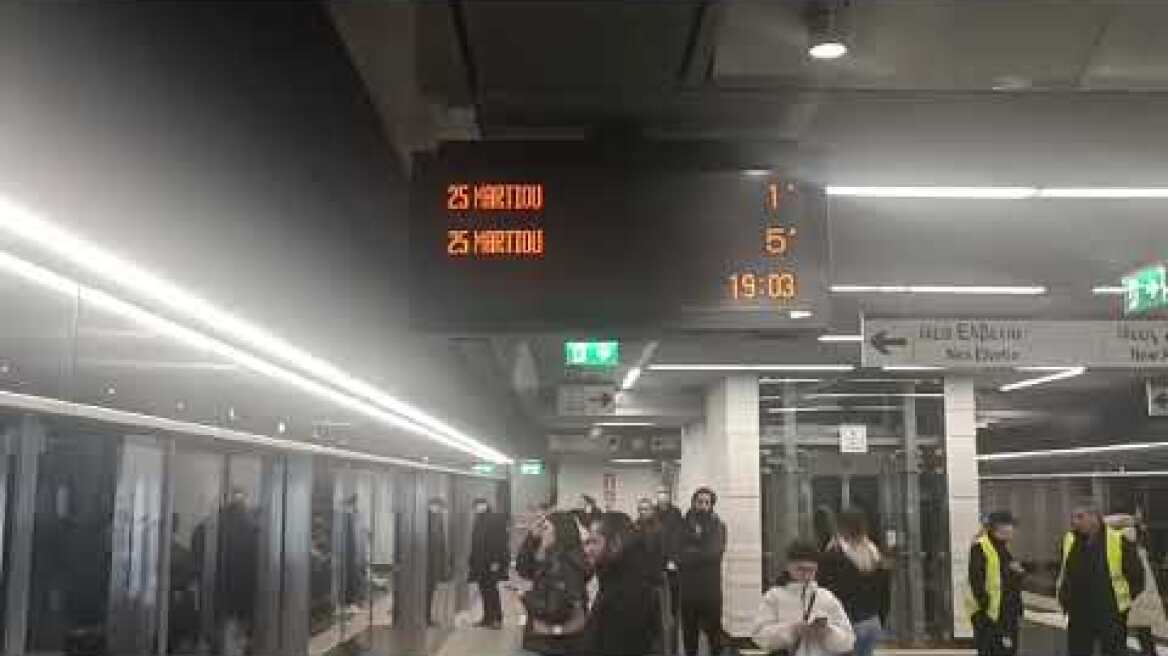 Νέο τεχνικό πρόβλημα στο μετρό Θεσσαλονίκης