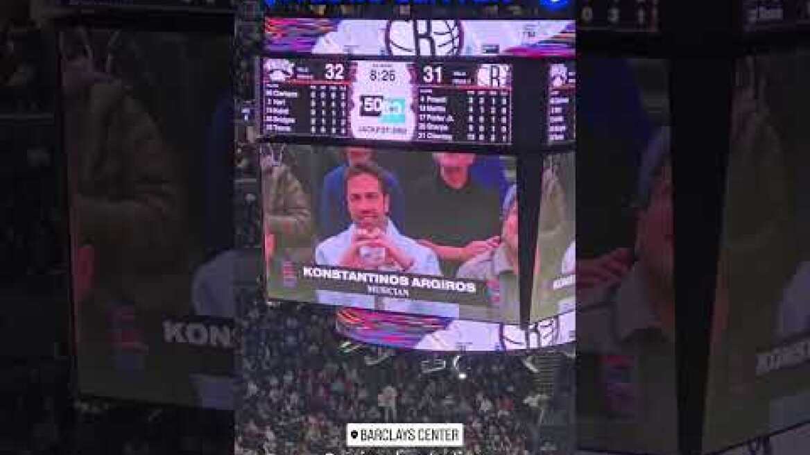 Σε αγώνα NBA ο Κωνσταντίνος Αργυρός (1)