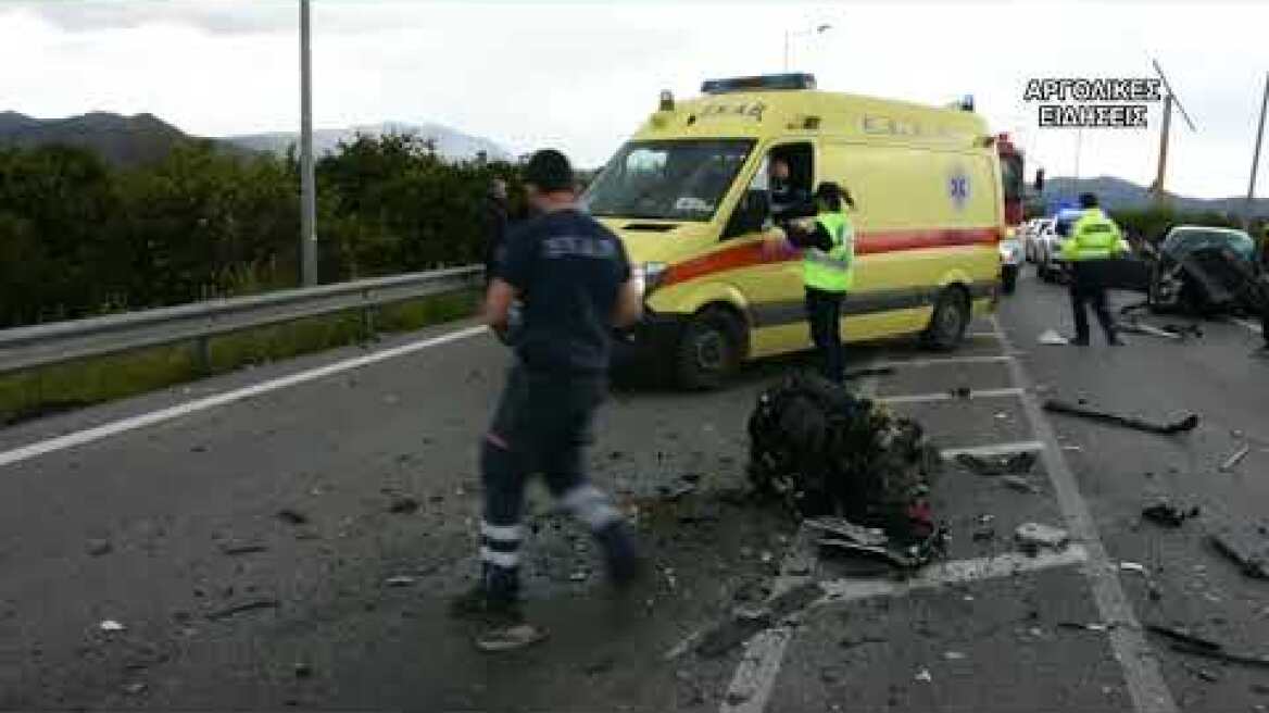 ΤΡΟΧΑΙΟ ΔΥΣΤΥΧΗΜΑ ΣΤΗΝ ΑΡΓΟΛΙΔΑ 15/3/2023