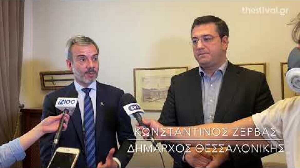 Thestival.gr Δηλώσεις Τζιτζικώστα - Ζέρβα