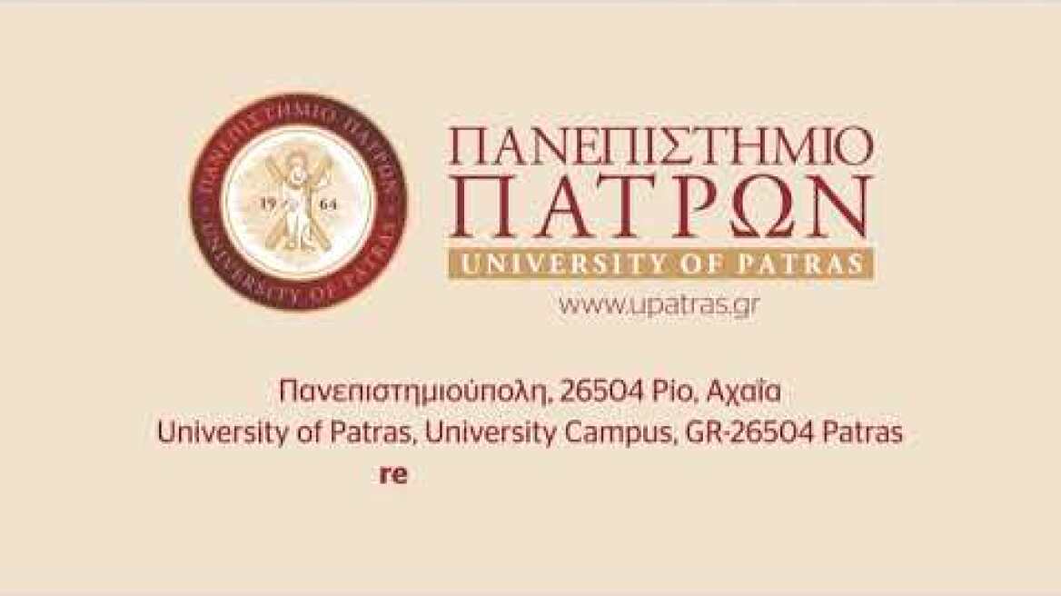 Πανεπιστήμιο Πατρών - εγκαταστάσεις