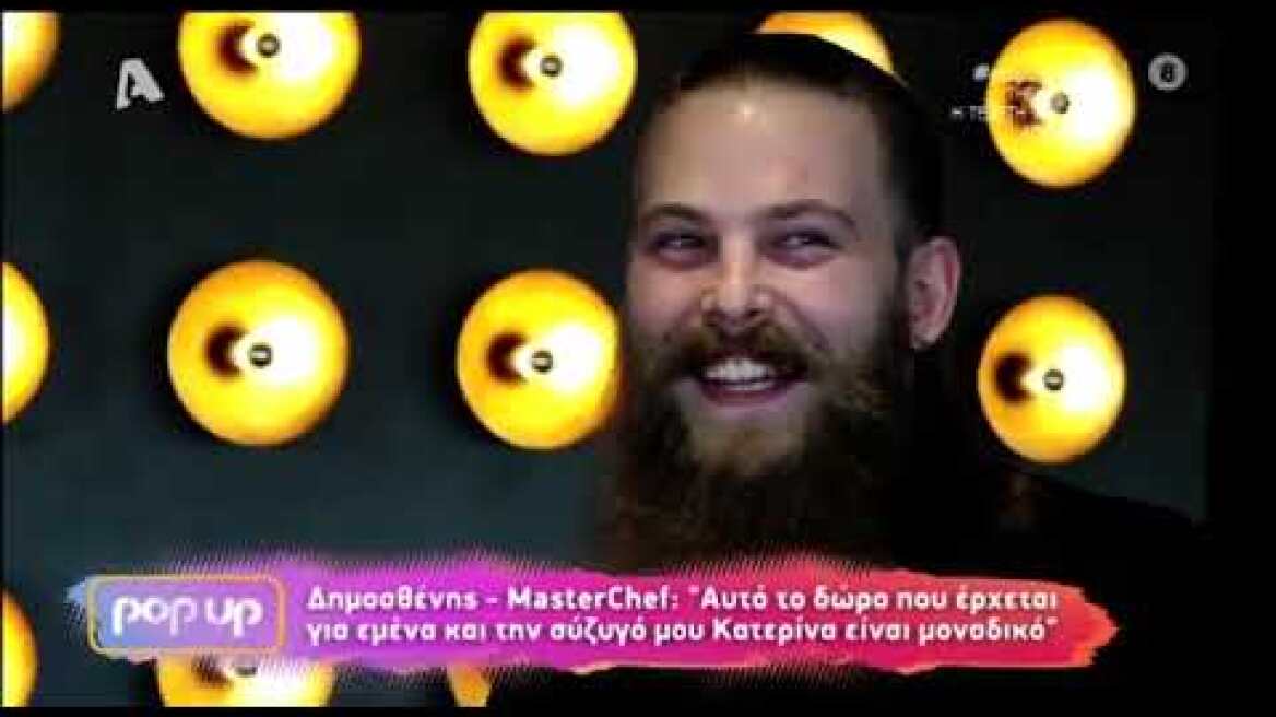 Ο Δημοσθένης Μασσαλάς θα γίνει μπαμπάς