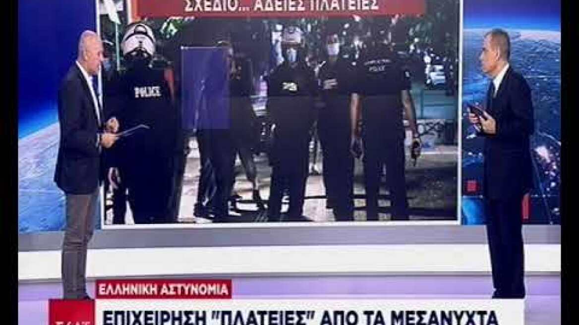 To σχέδιο για τις πλατείες