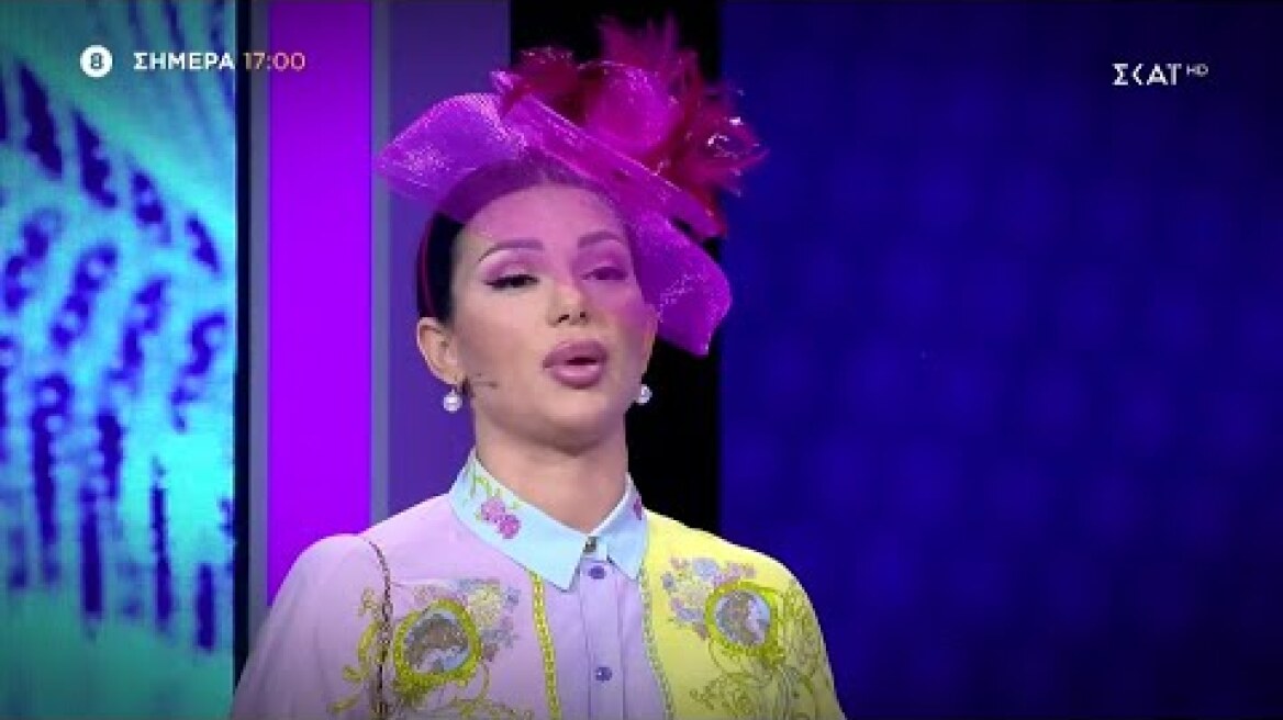 My Style Rocks | Trailer | 06/02/2023