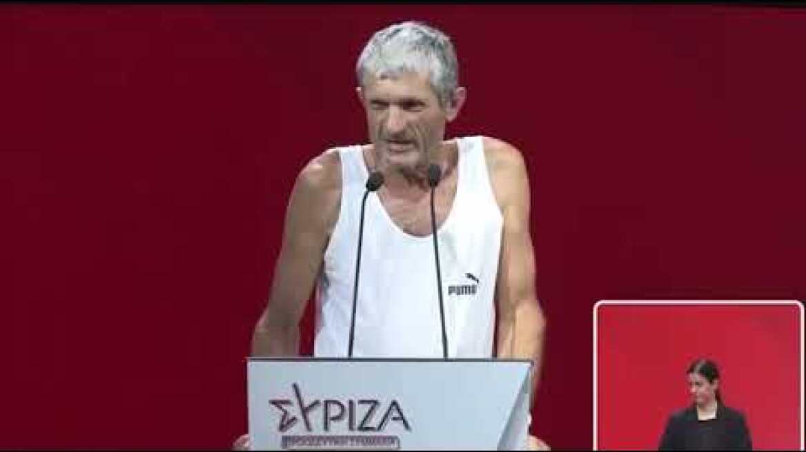 Climate… tropical at SYRIZA Conference - Downhill Downhill