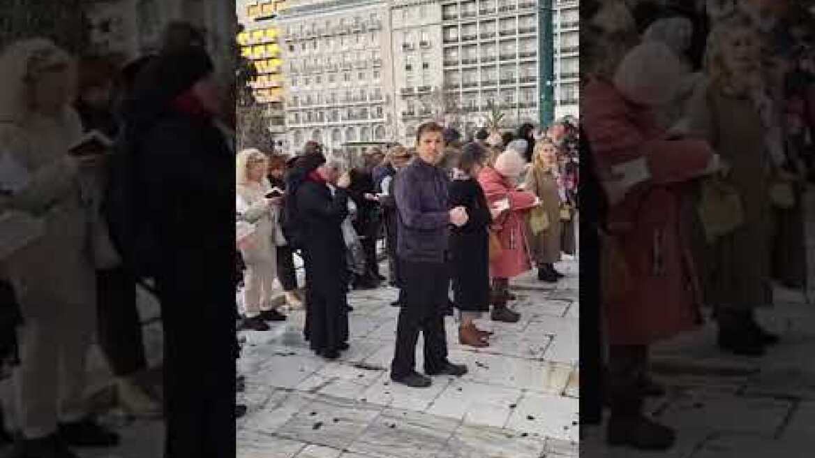 Συγκέντρωση στο Σύνταγμα με Αγία Γραφή και θυμιατά κατά του νομοσχεδίου για τα ομόφυλα ζευγάρια