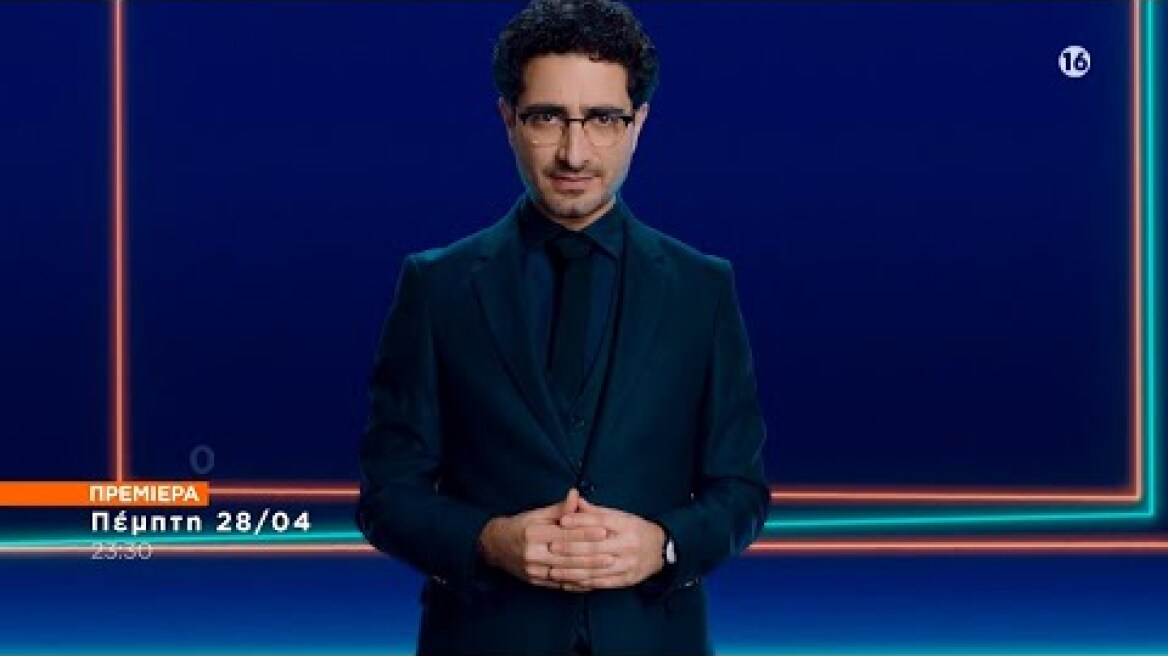 ΟΙ 100 - ΠΡΕΜΙΕΡΑ Πέμπτη 28/4 στις 23:30