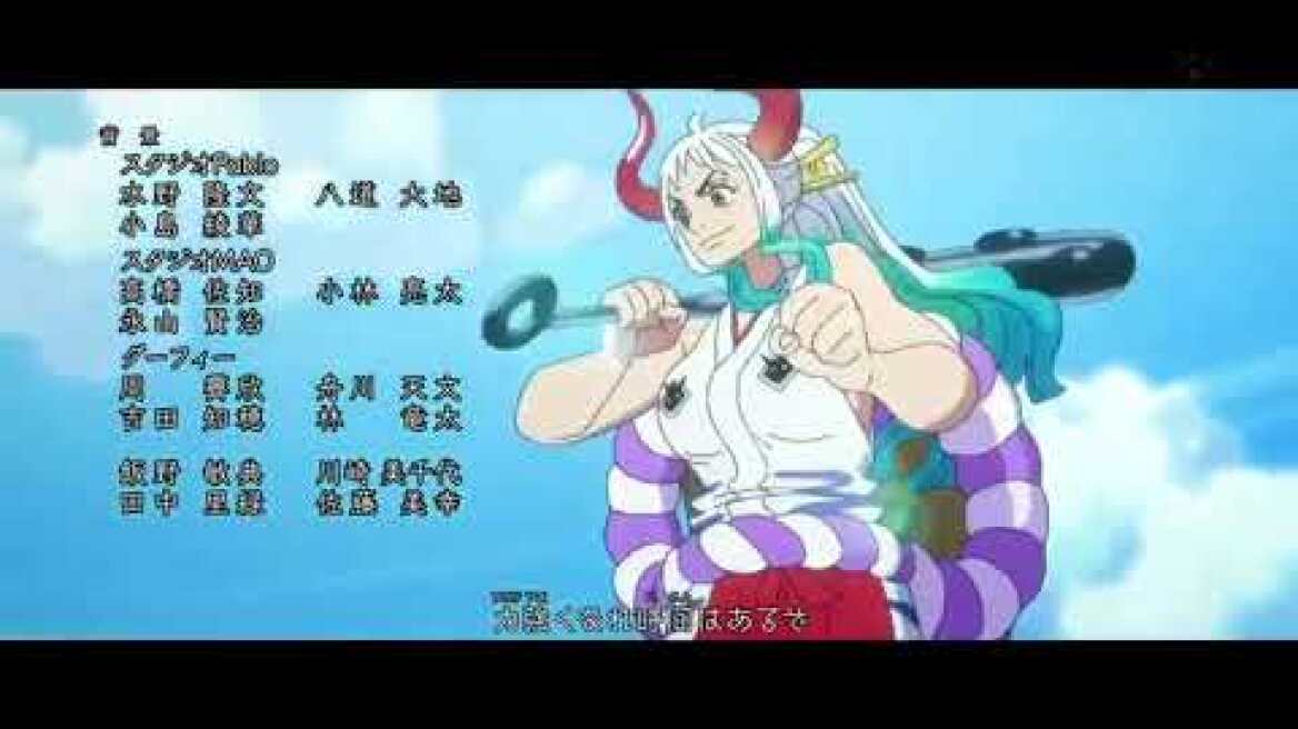 One Piece NEW ENDING SONG 19 FULL - CREDITS - [Chilli Beans “Raise”]
