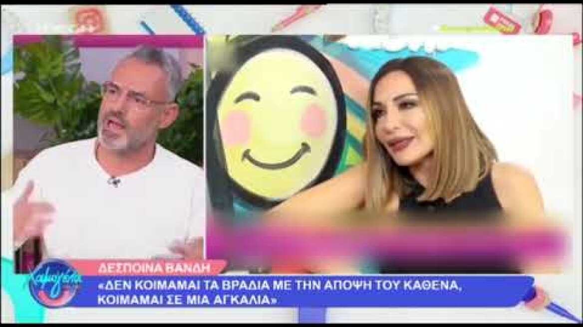 Νίκος Συρίγος: «Τον έρωτα δεν τον διαλέγεις, αυτός σε διαλέγει»