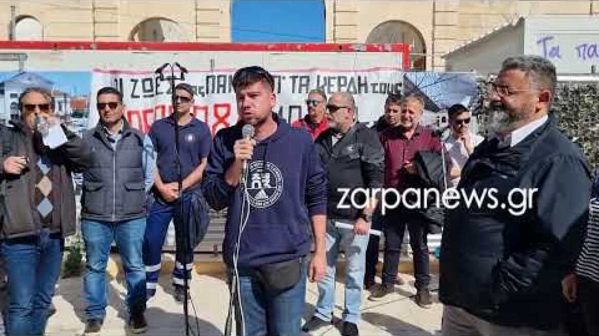 Διαμαρτυρία στα Χανιά για την τραγωδία στα Τέμπη