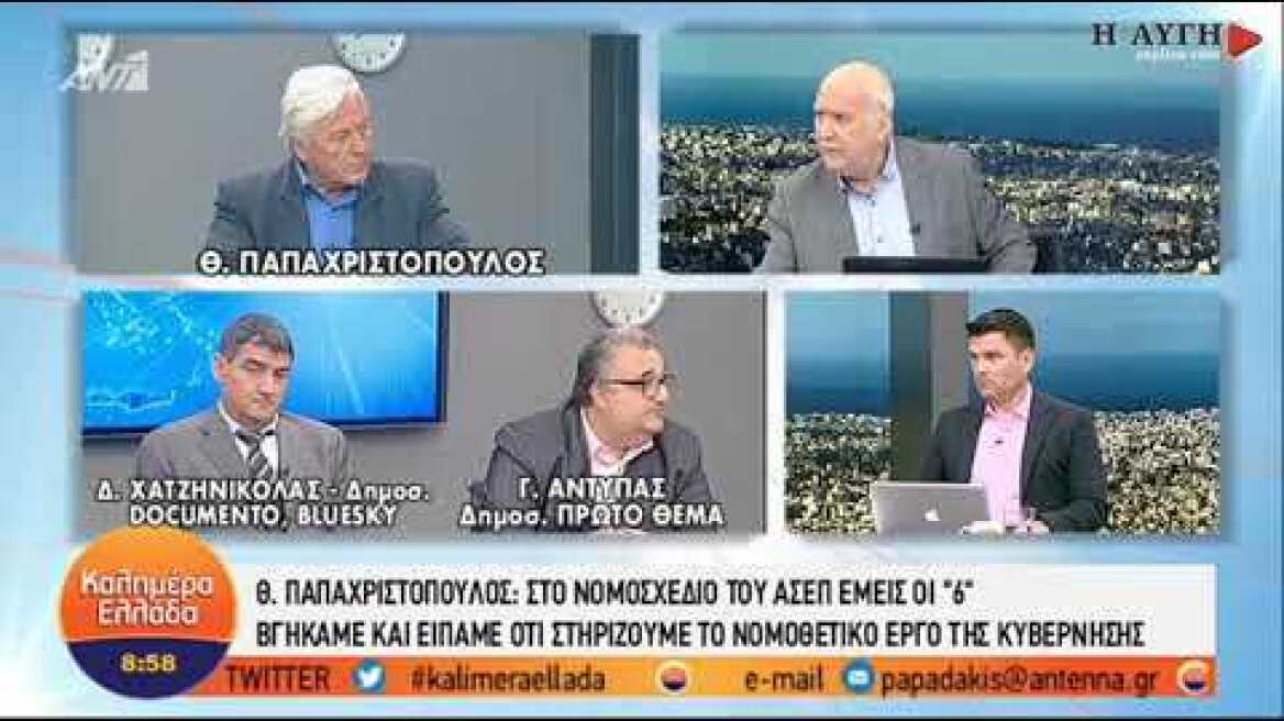Παπαχριστόπουλος: Μεγάλη μου χαρά αν με εντάξει ο Πρωθυπουργός στην προσπάθεια του ΣΥΡΙΖΑ