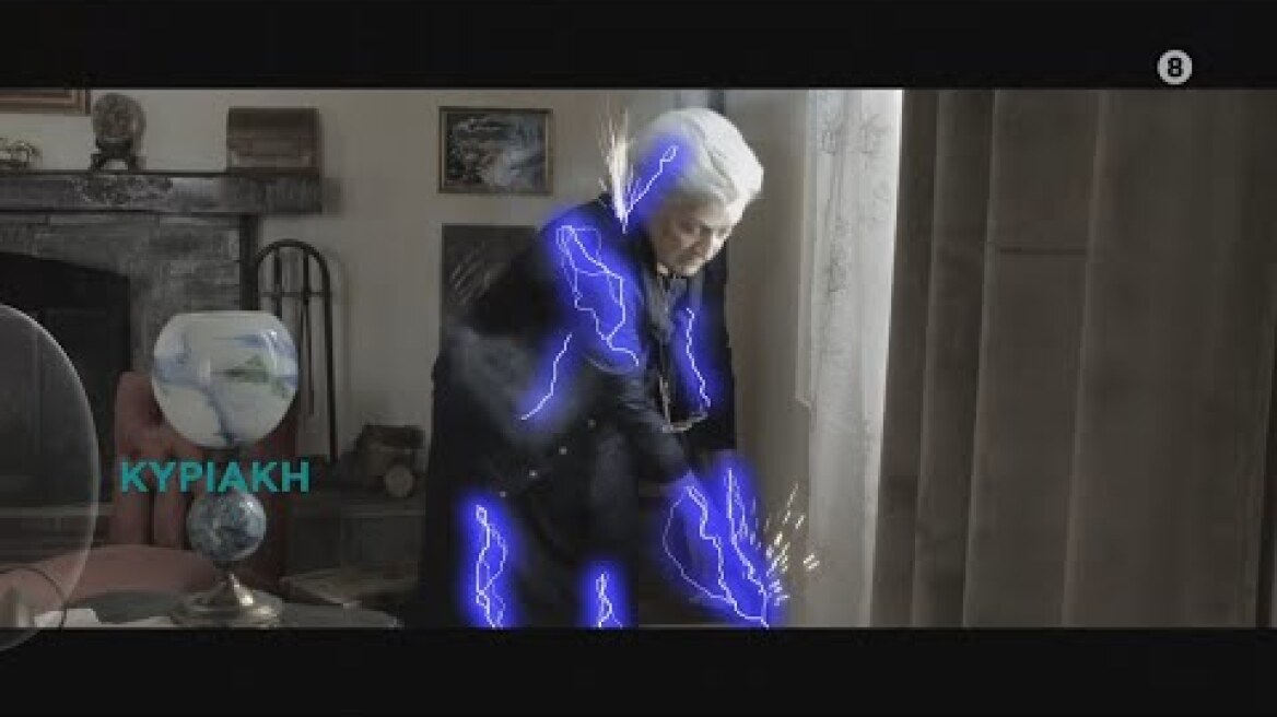 ΣΤΑ ΣΥΝΟΡΑ - trailer 9ου & 10ου επεισοδίου | Κυριακή 26.11.2023