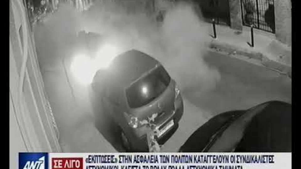 Δείτε την στιγμή που καταρρέει το παλιό σπίτι στο κέντρο της Αθήνας